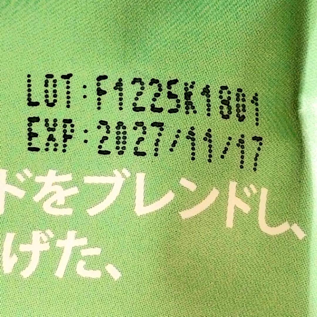 【JS様】専用・赤/緑、各360g≪フォロー割特価≫