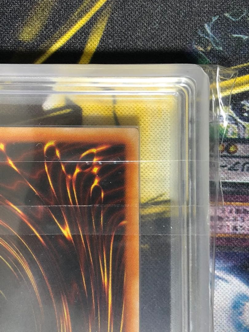 青眼の白龍 ２期 LB-01 ARS10鑑定書付き 二重ホログラムエラー 遊戯王