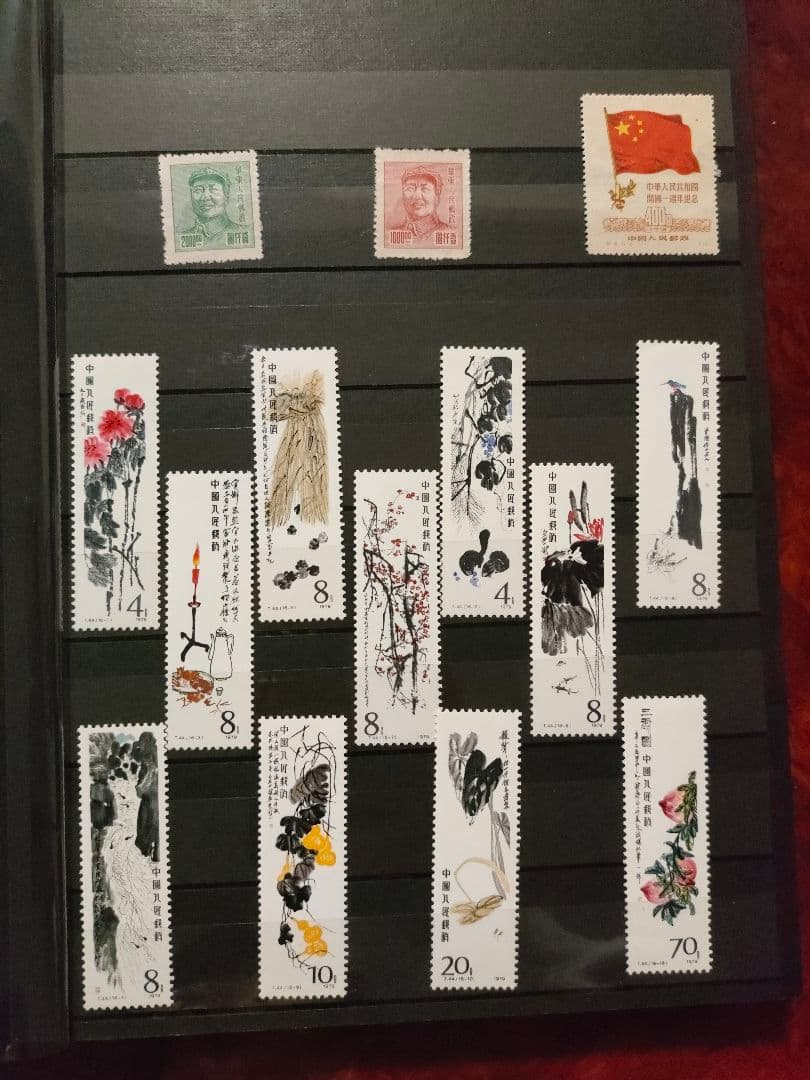 中国切手 コレクターズストックブック 未使用