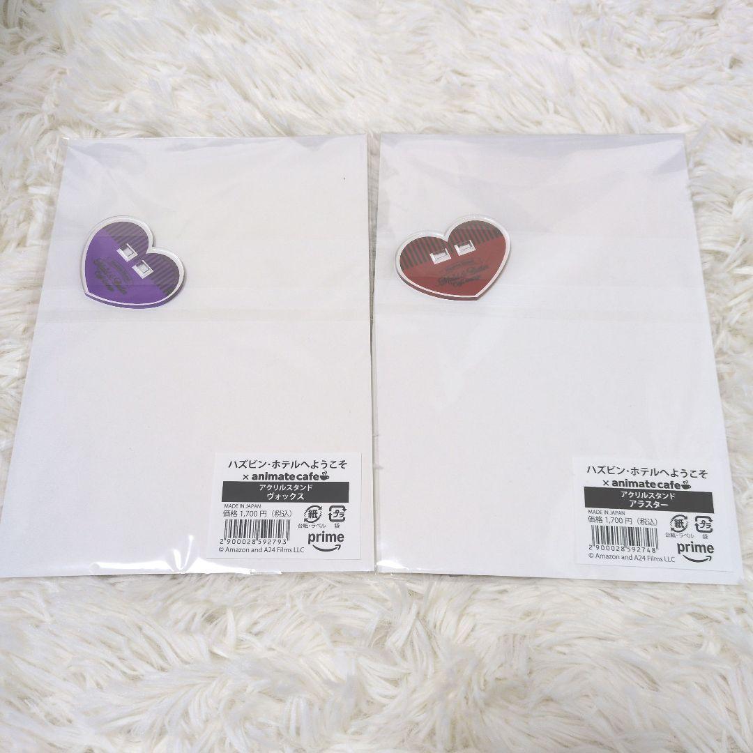 ハズビンホテル アニメイトカフェ アクリルスタンド アラスター　ヴォックス　2個