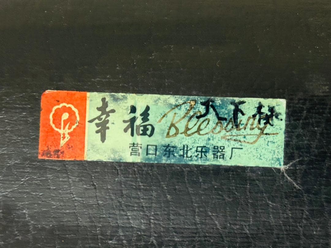 初心者 練習向け ヴァイオリン 中国製【⑧031m】