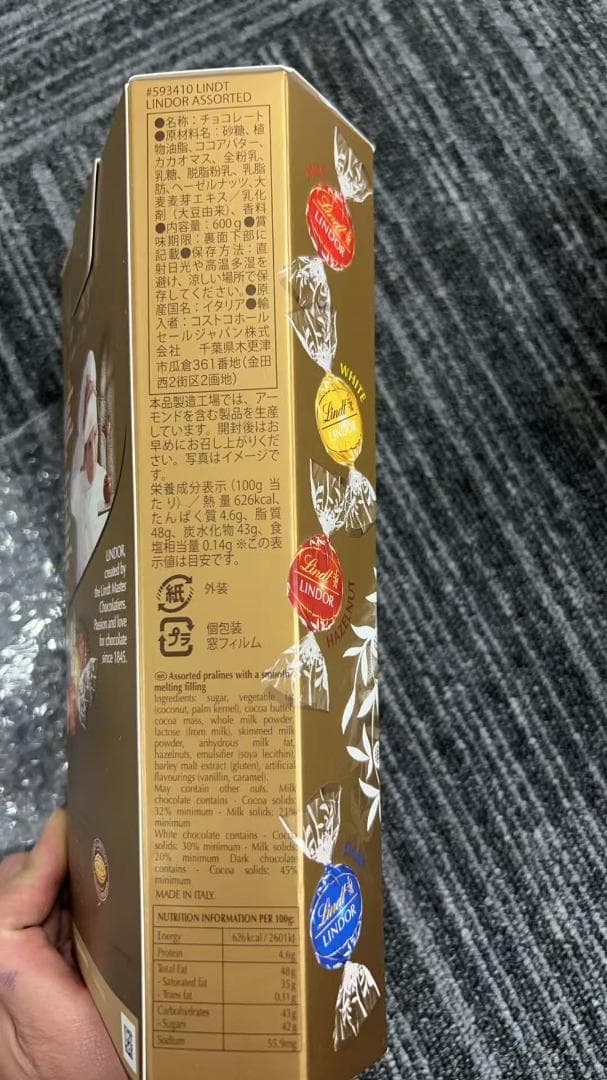 リンツ リンドール アソート チョコレート 6箱