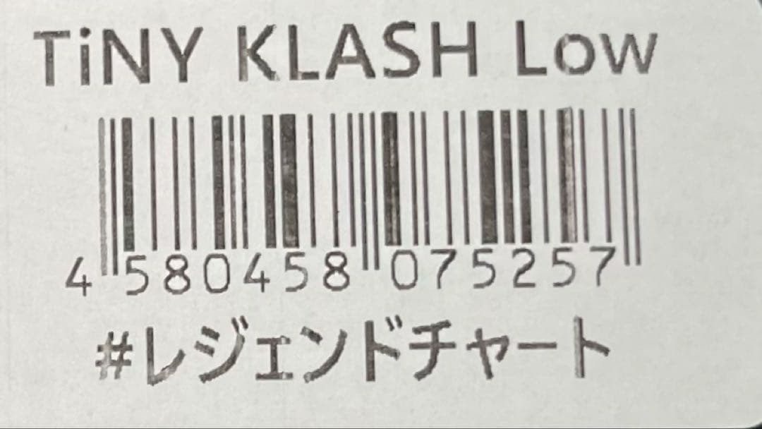 本日発送　DRT タイニークラッシュ　レジェンドチャート