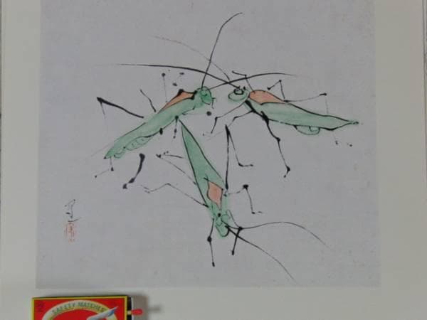 熊谷 守一、馬追蟲、希少・限定額装用画集画