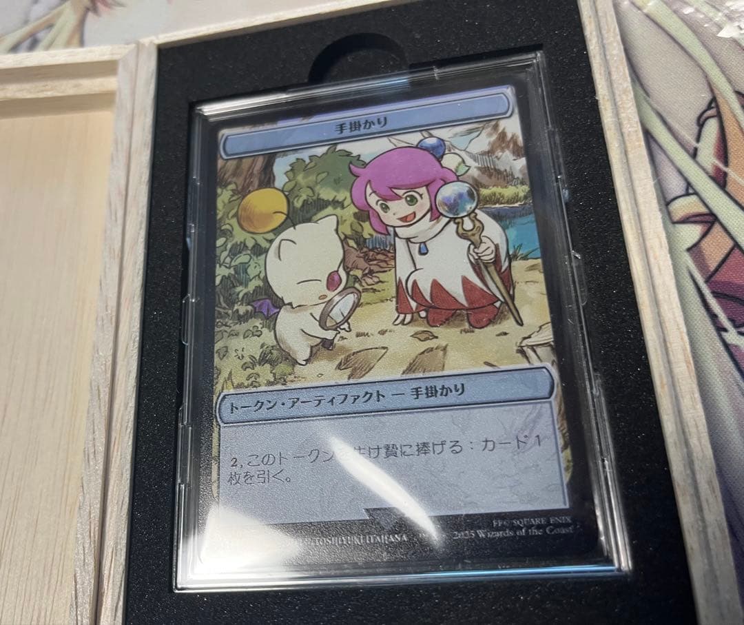 手がかりトークン　ステンレス　マジック大戦祭　マジック：ザ・ギャザリング mtg