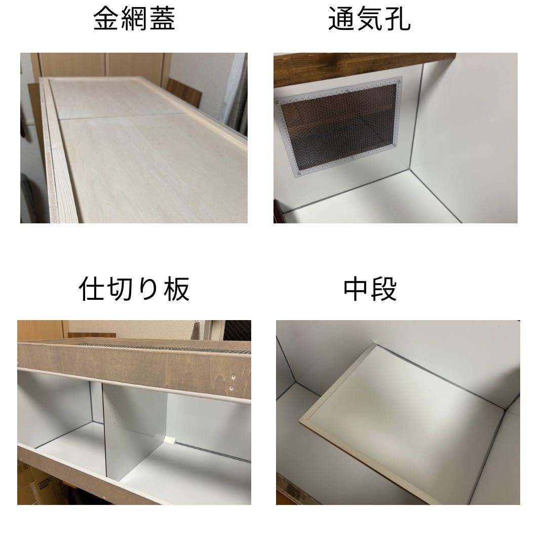 【OKACAGE】爬虫類ケージ　1200×600×450 防水