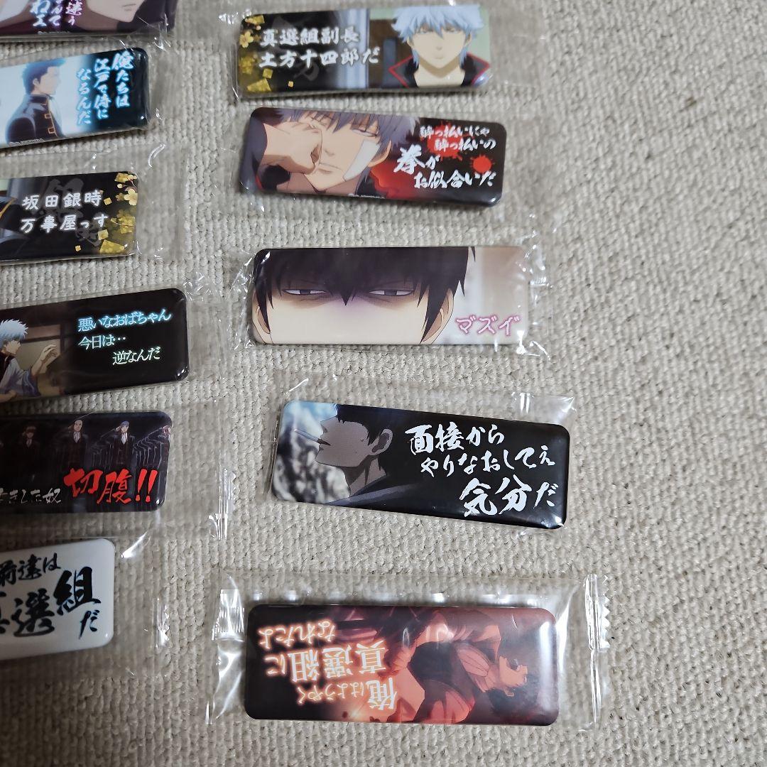 銀魂 ロング缶バッジ 土方 真選組