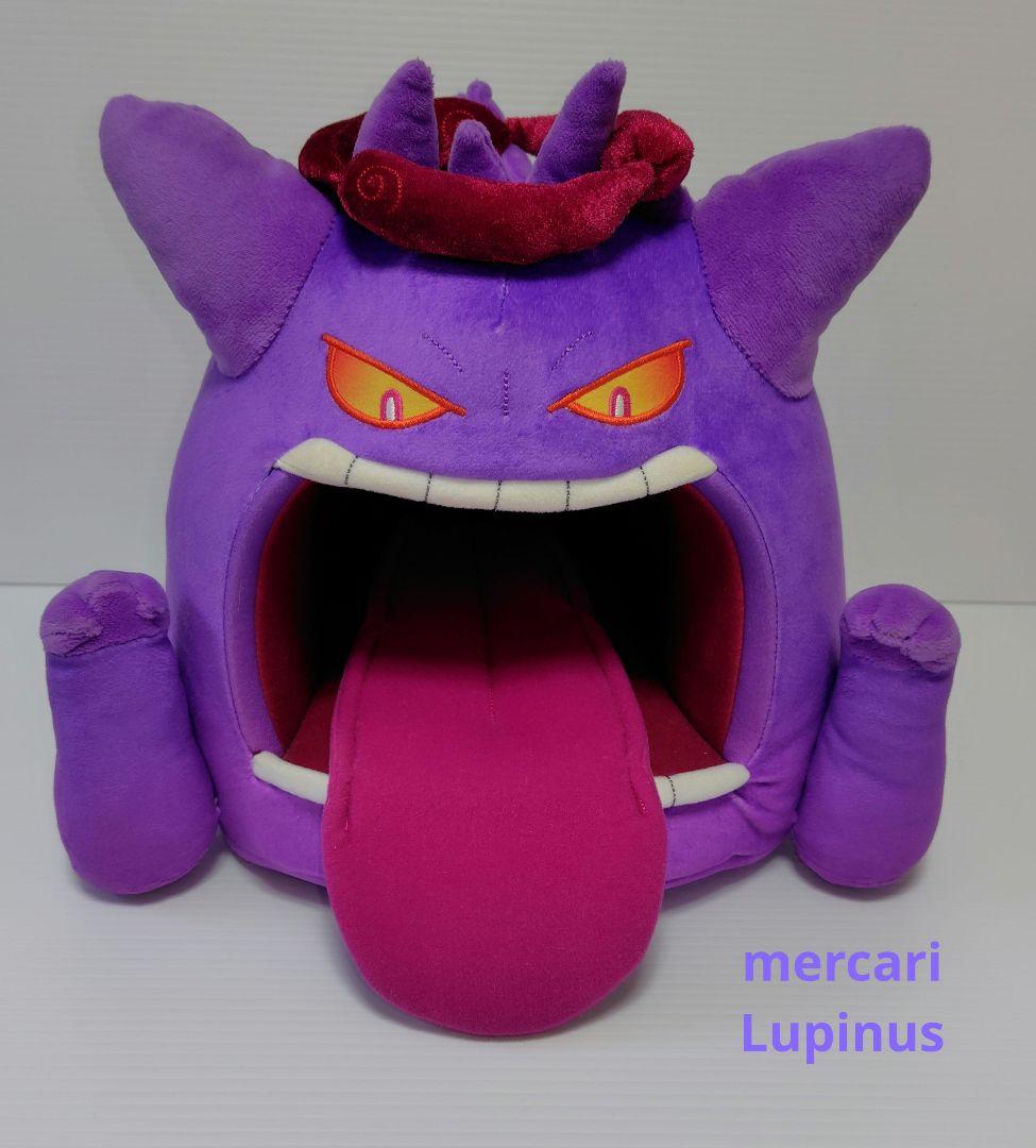 ぬいぐるみ　キョダイマックス ゲンガー　ポケモン　タグ付き