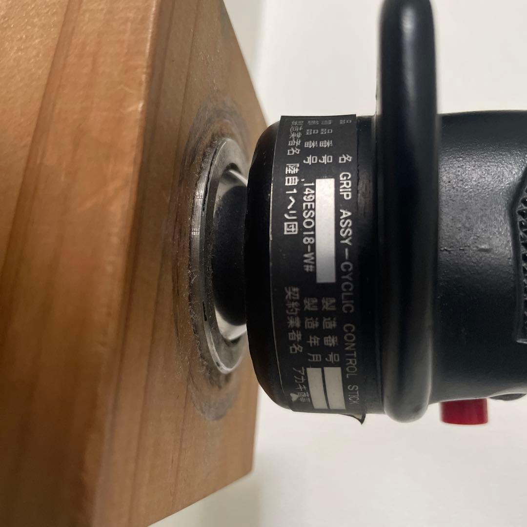 希少なヘリコプター航空機ソナーコントロールスティックグリップアッシー