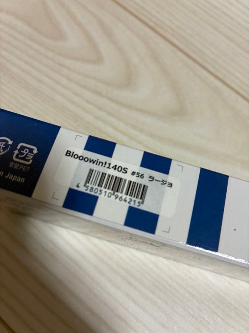 【限定fimoカラー】BLOODOWN 140S ルアー 5個セット　新品未使用