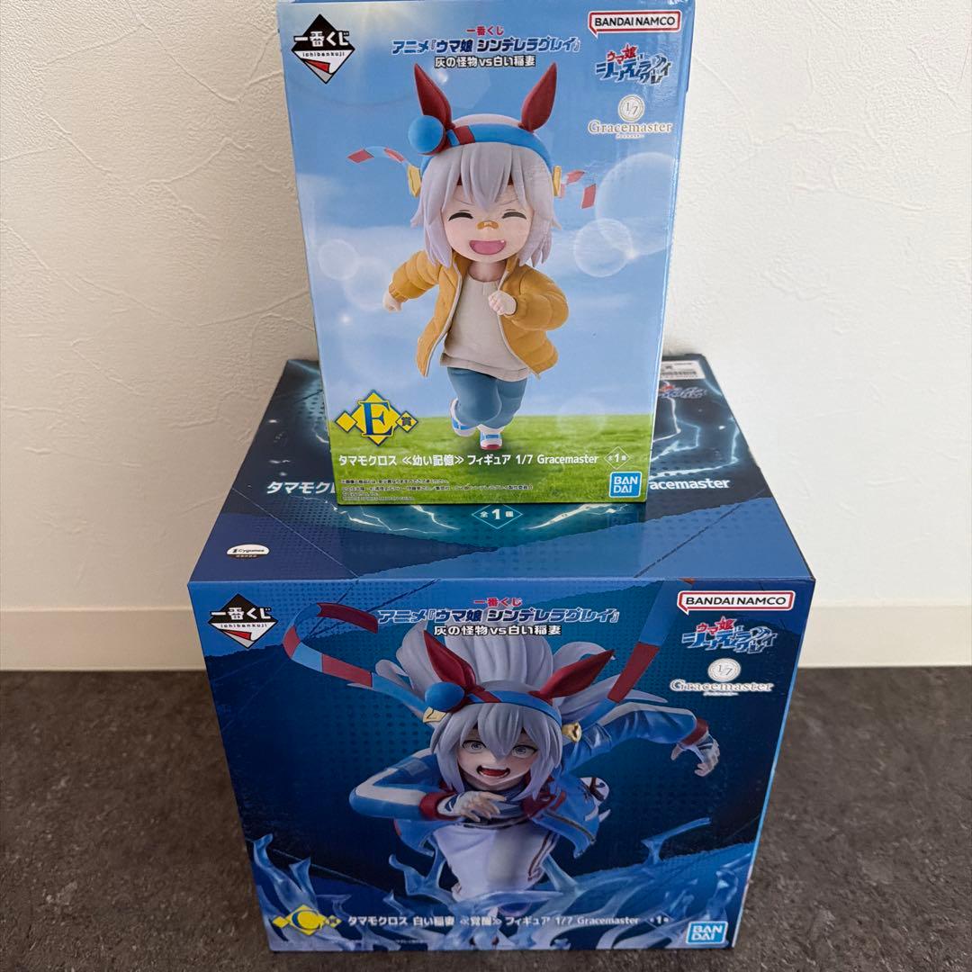 一番くじ　ウマ娘 シンデレラグレイ