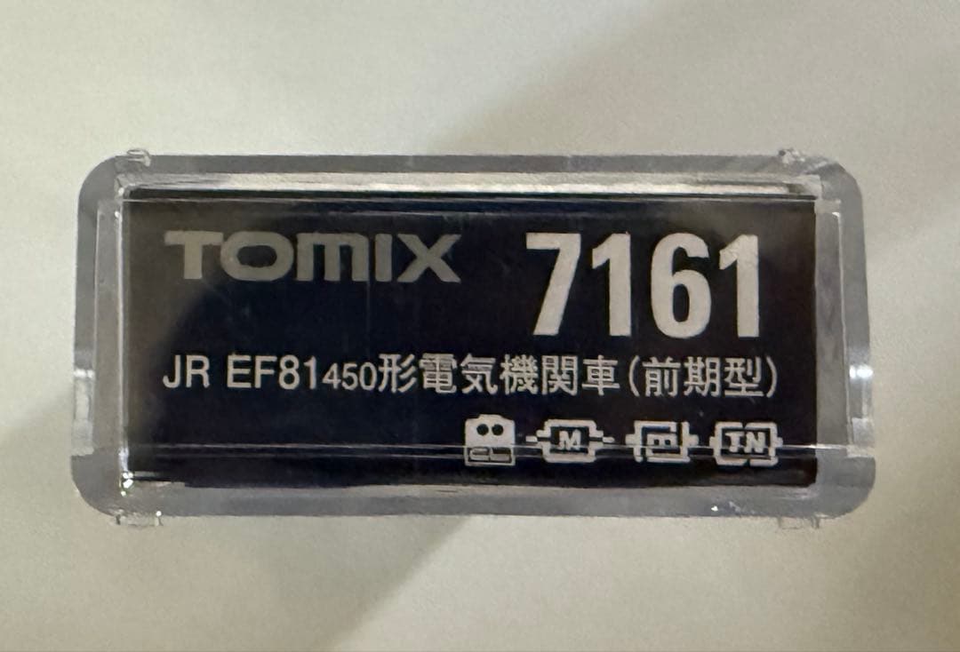 TOMIX 7161 EF81 450 前期形
