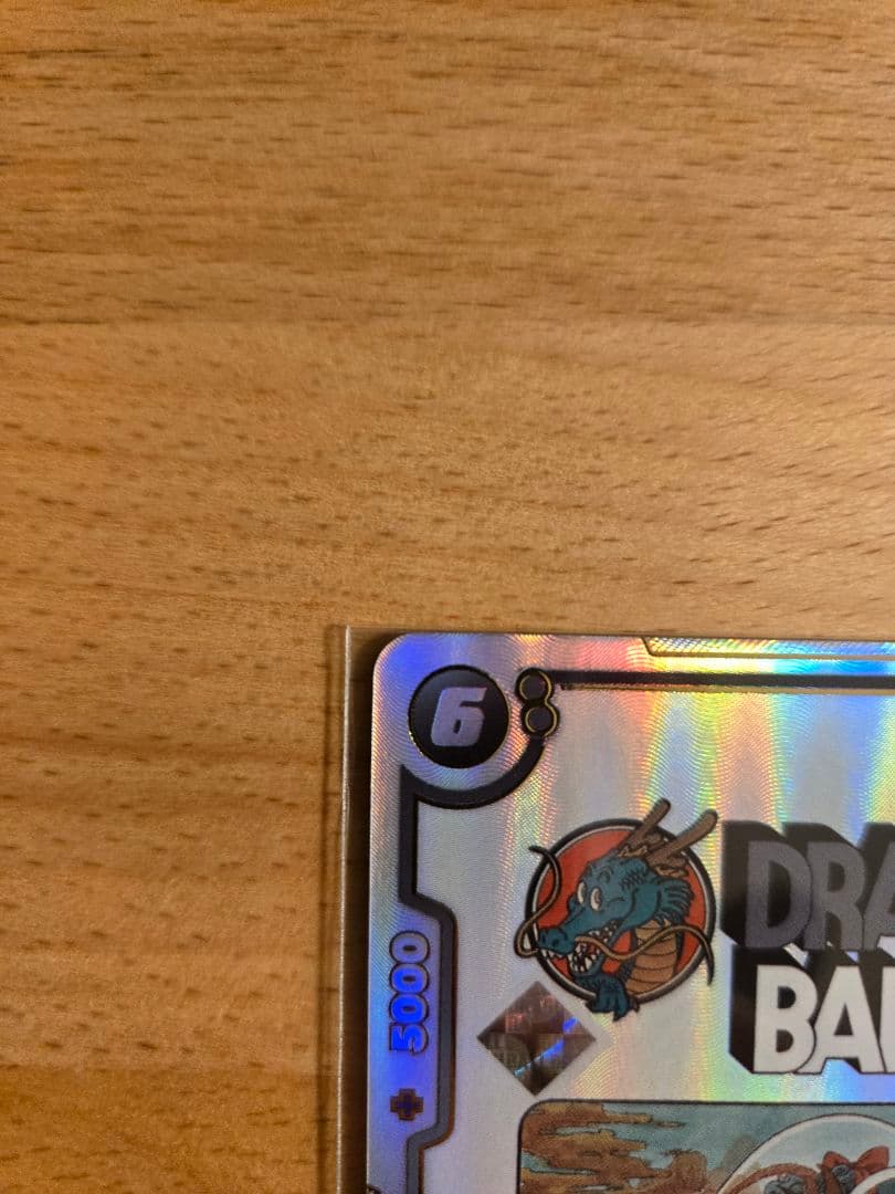 アルティメットバトル　優勝賞品　ブルマ孫悟飯少年期　未開封　1枚