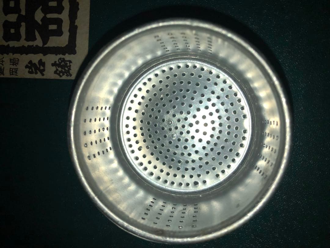 《超美品》小型　鉄瓶 南部鉄器 湯呑み置き5枚セット