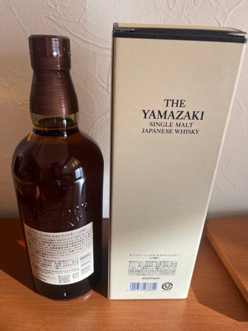 山﨑シングルモルトウイスキー 700ml 箱入り