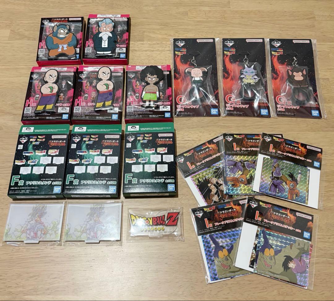 一番くじ ドラゴンボール フィギュア コンプ＋16種