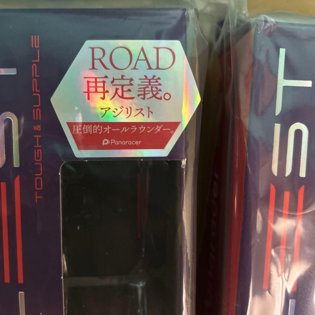 2本セット 未開封 700×28 AG-B アジリスト