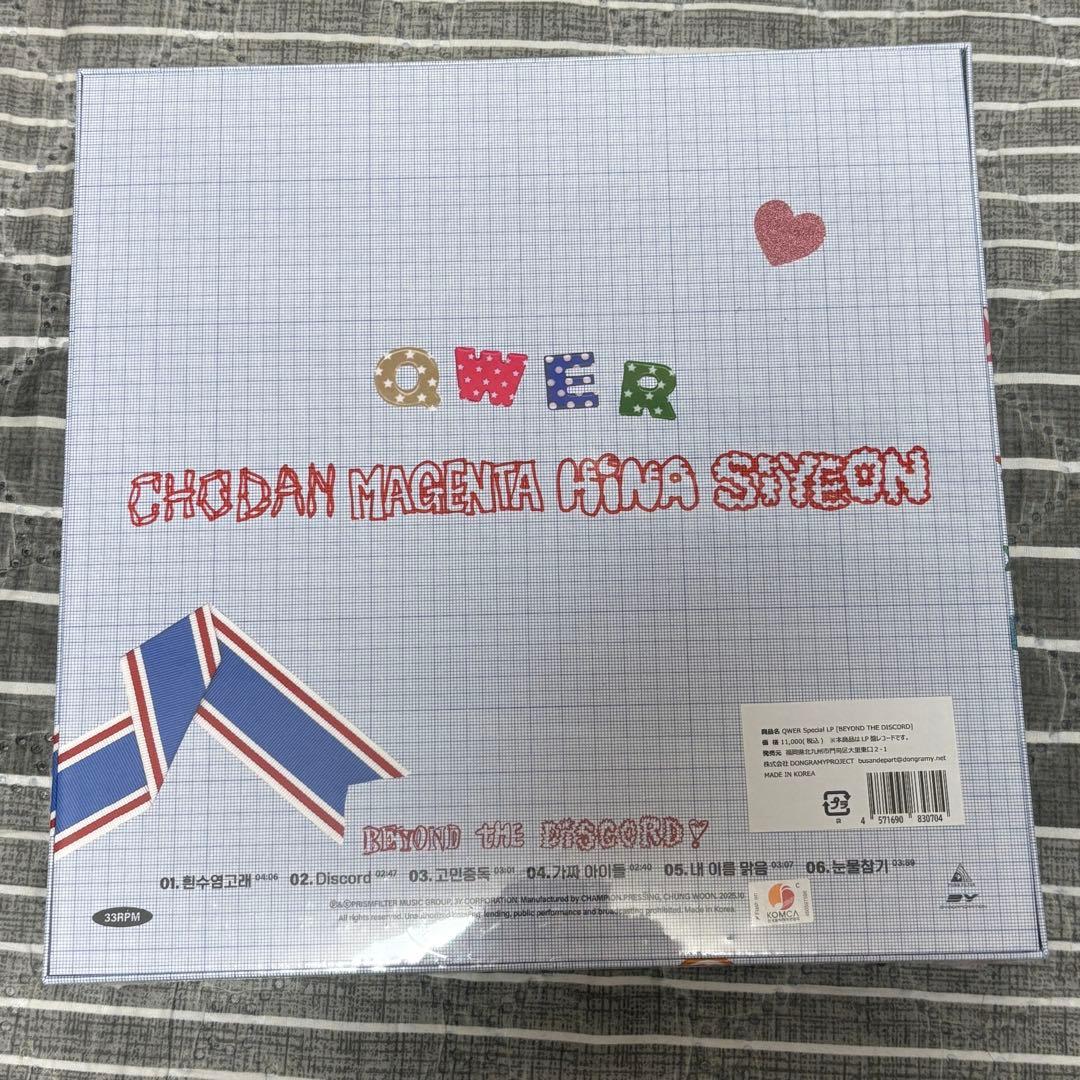 QWER 限定LPレコード 新品未開封 Beyond the Discord