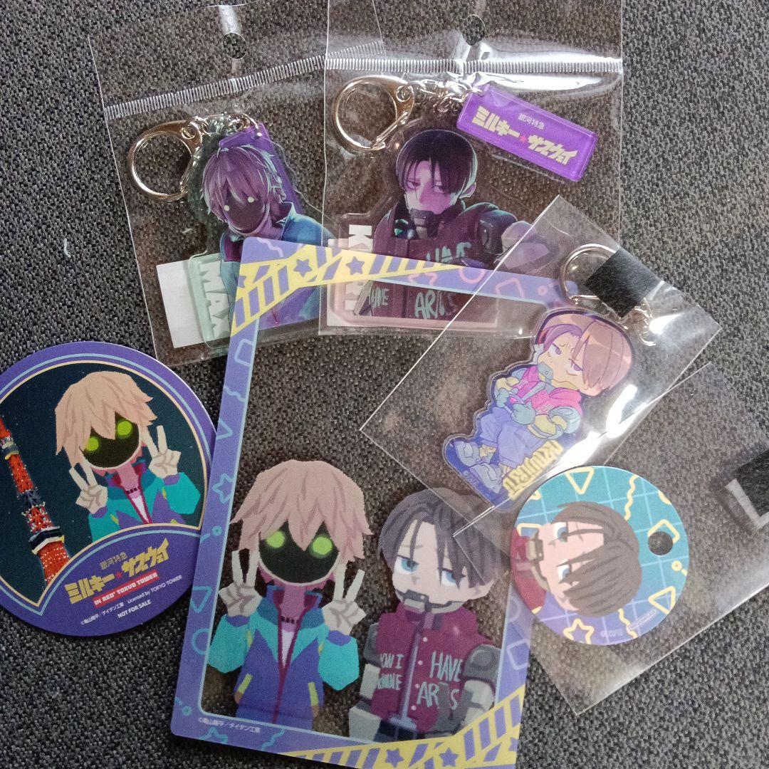 カート マックス セット ミルサブ ミルキーサブウェイ