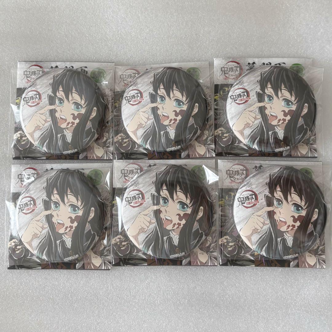 鬼滅の刃 時透無一郎 幕間画 缶バッジ 肆 全集中展 あっかんべー