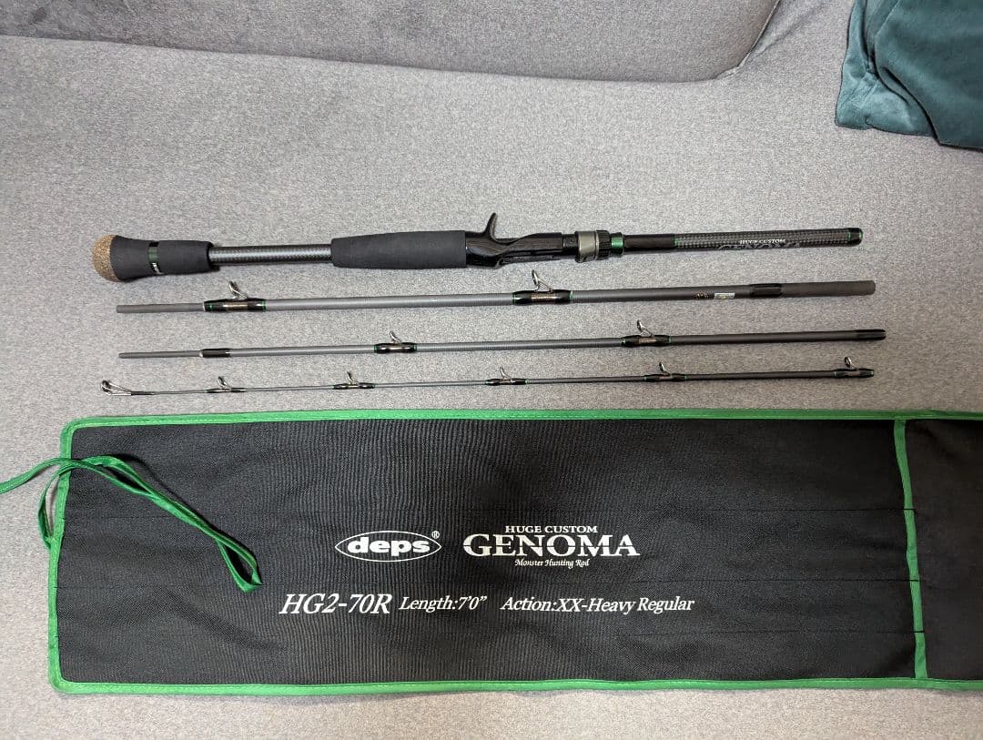 デプス　トラベルロッド　ヒュージカスタム　HG2-70R