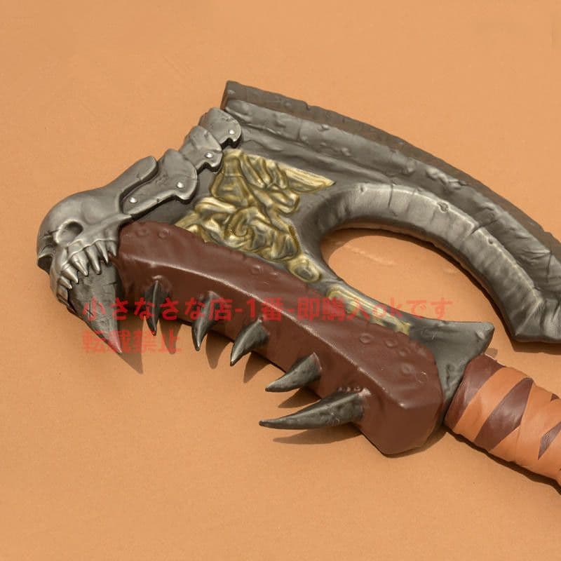 血吼戦斧『魔獣世界』模造刀·模擬刀 武具 Cosplay ロールプレイング