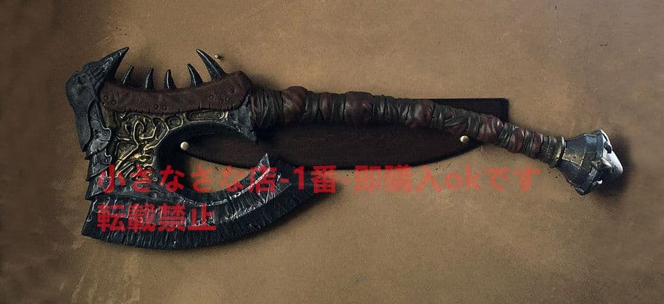 血吼戦斧『魔獣世界』模造刀·模擬刀 武具 Cosplay ロールプレイング
