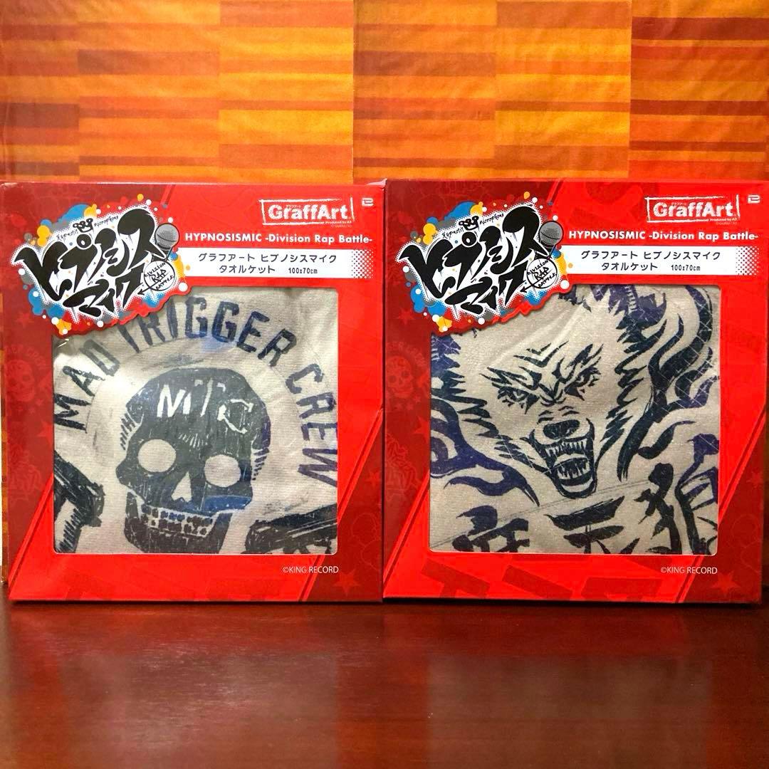 【※SEGA限定！】 ヒプノシスマイク グラフアート タオルケット ヒプマイ