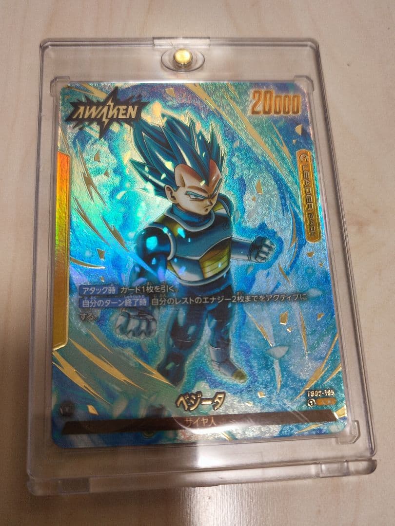 ドラゴンボール　フュージョンワールド　SCR　リーダーパラレルまとめ売り 11枚