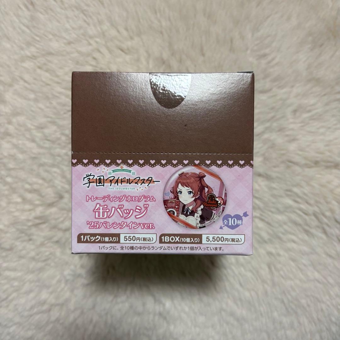 学園アイドルマスター トレーディング ホログラム缶バッジ 25バレンタイン