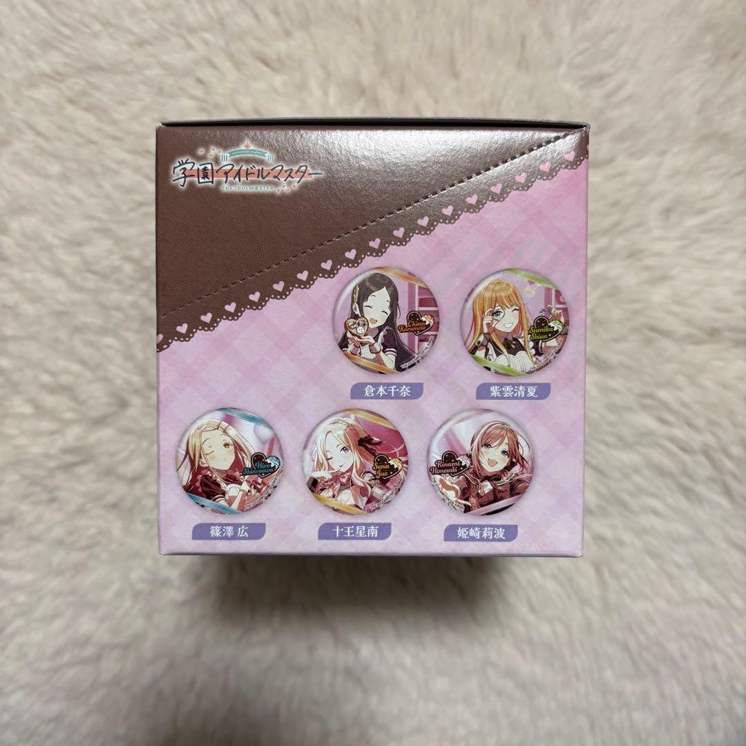 学園アイドルマスター トレーディング ホログラム缶バッジ 25バレンタイン