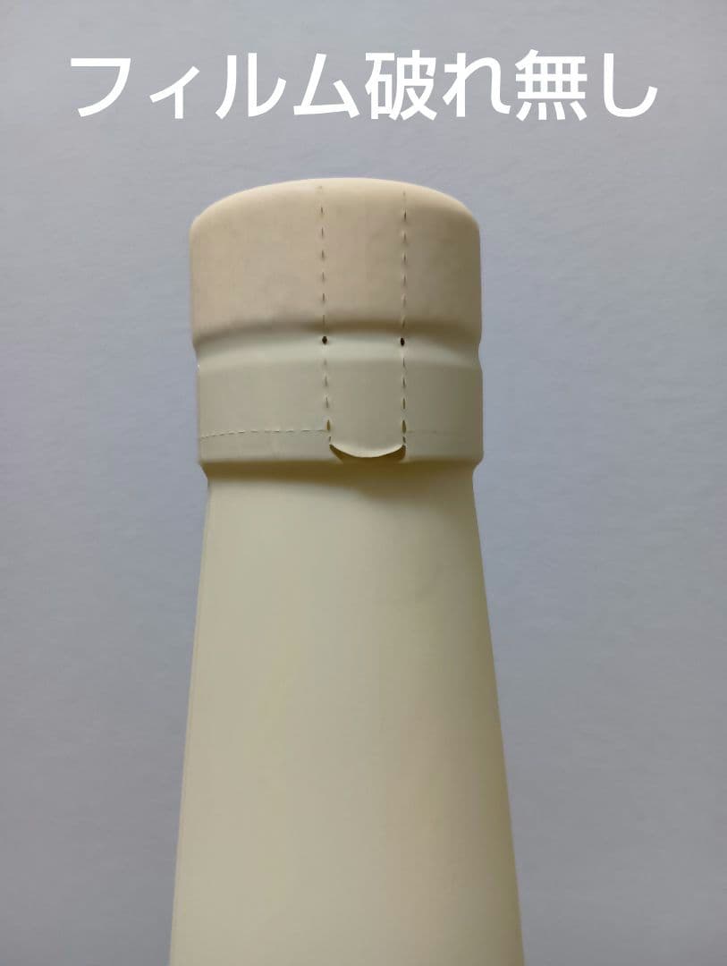 【入手困難】嘉之助　限定　KANOSUKE LAND