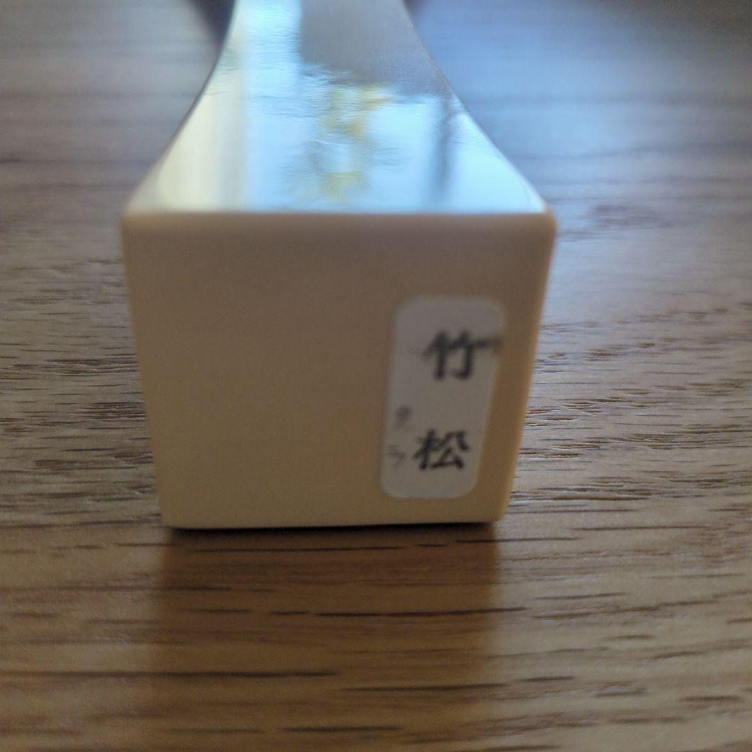 本鼈甲 三味線バチ 竹松