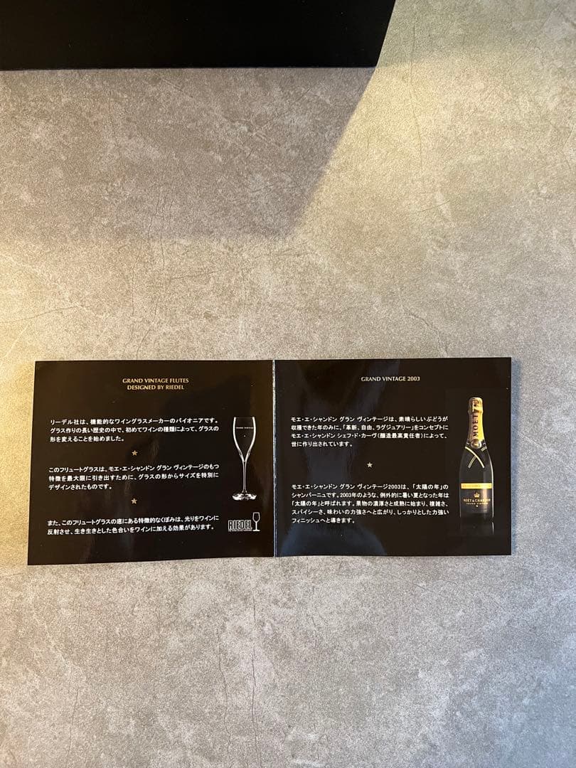 モエシャンドン ヴィンテージ 2003 ケース グラス　シャンパン