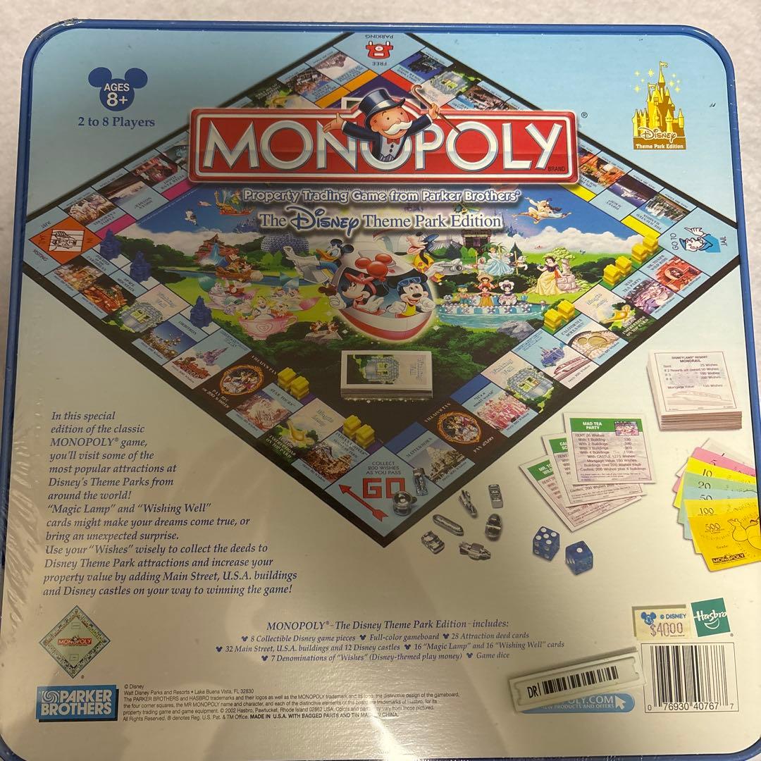 モノポリー ディズニー テーマパークエディション