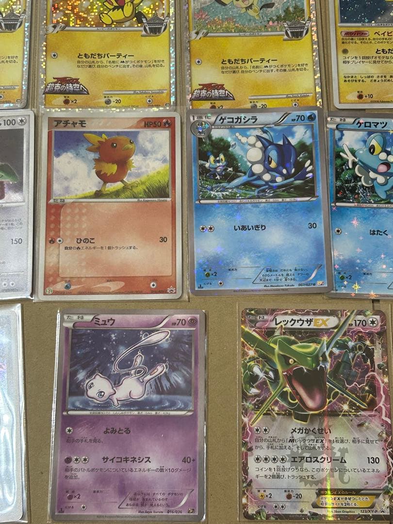 ポケモンカード まとめ売り25枚