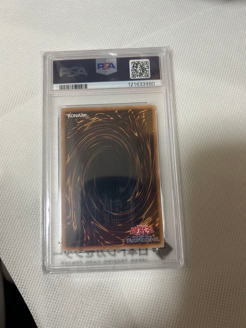 ブルーアイズ・ホワイトドラゴン 浮世絵 25th PSA10