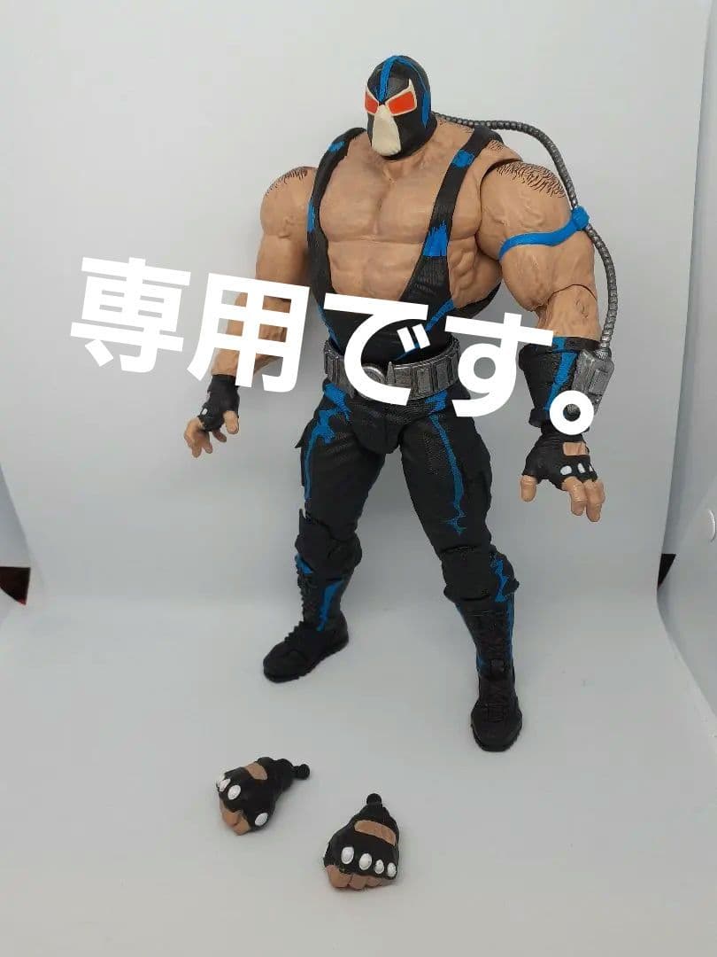 専用です【原価即決歓迎】DCマルチバース　ベイン　バットマン2パック版