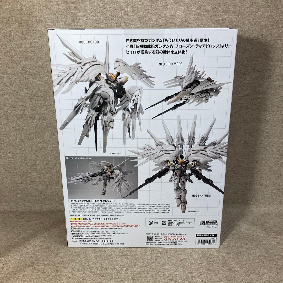ウイングガンダム　スノーホワイトプレリュード　BANDAI