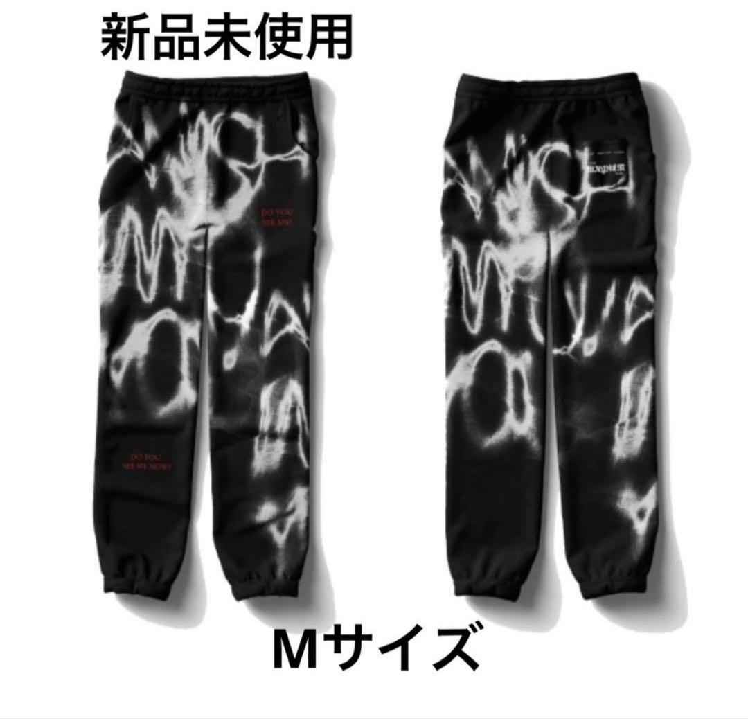 Mサイズ　LADY GAGA MAYHEMBallグッズ　スウェットパンツ