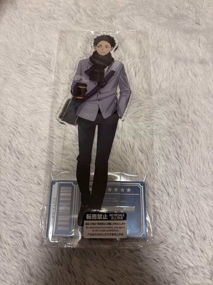 ハイキュー コスモワールド 赤葦京治 特大アクリルフィギュア