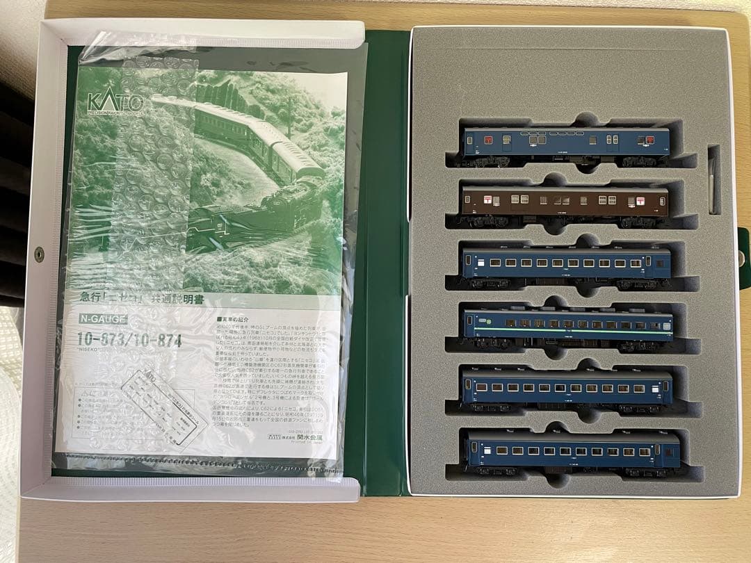 KATO 10-873 ニセコ セット販売