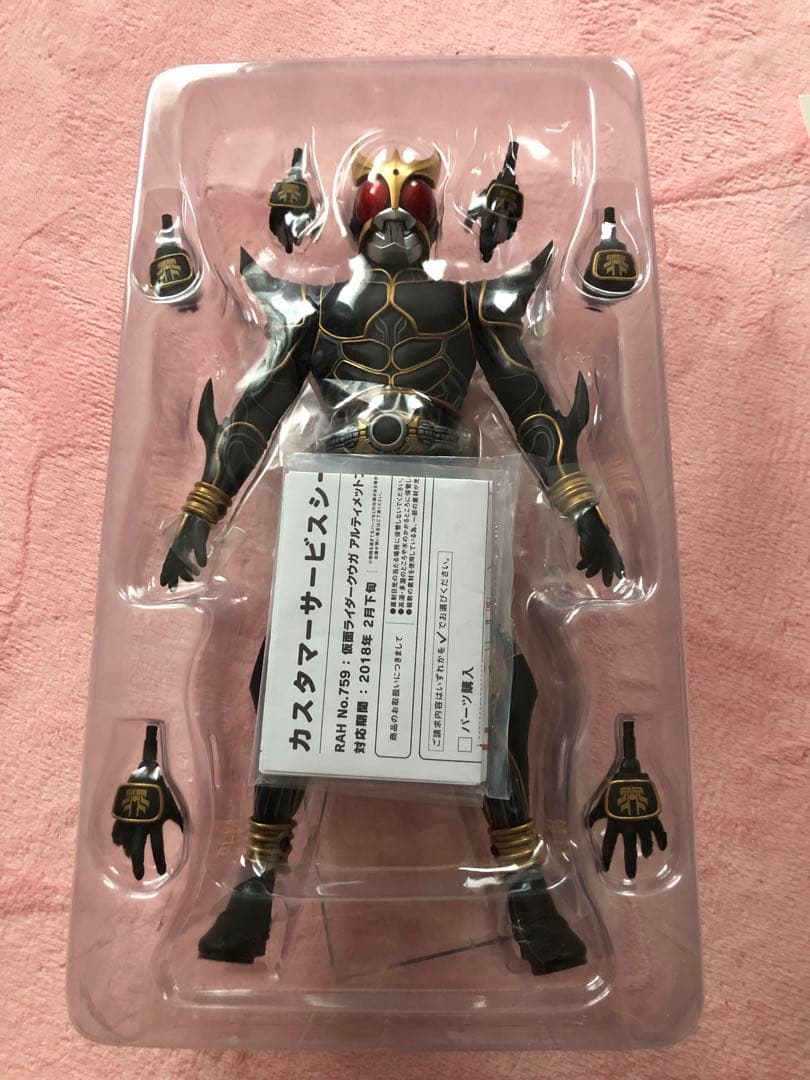 RAH 仮面ライダークウガ アルティメットフォーム