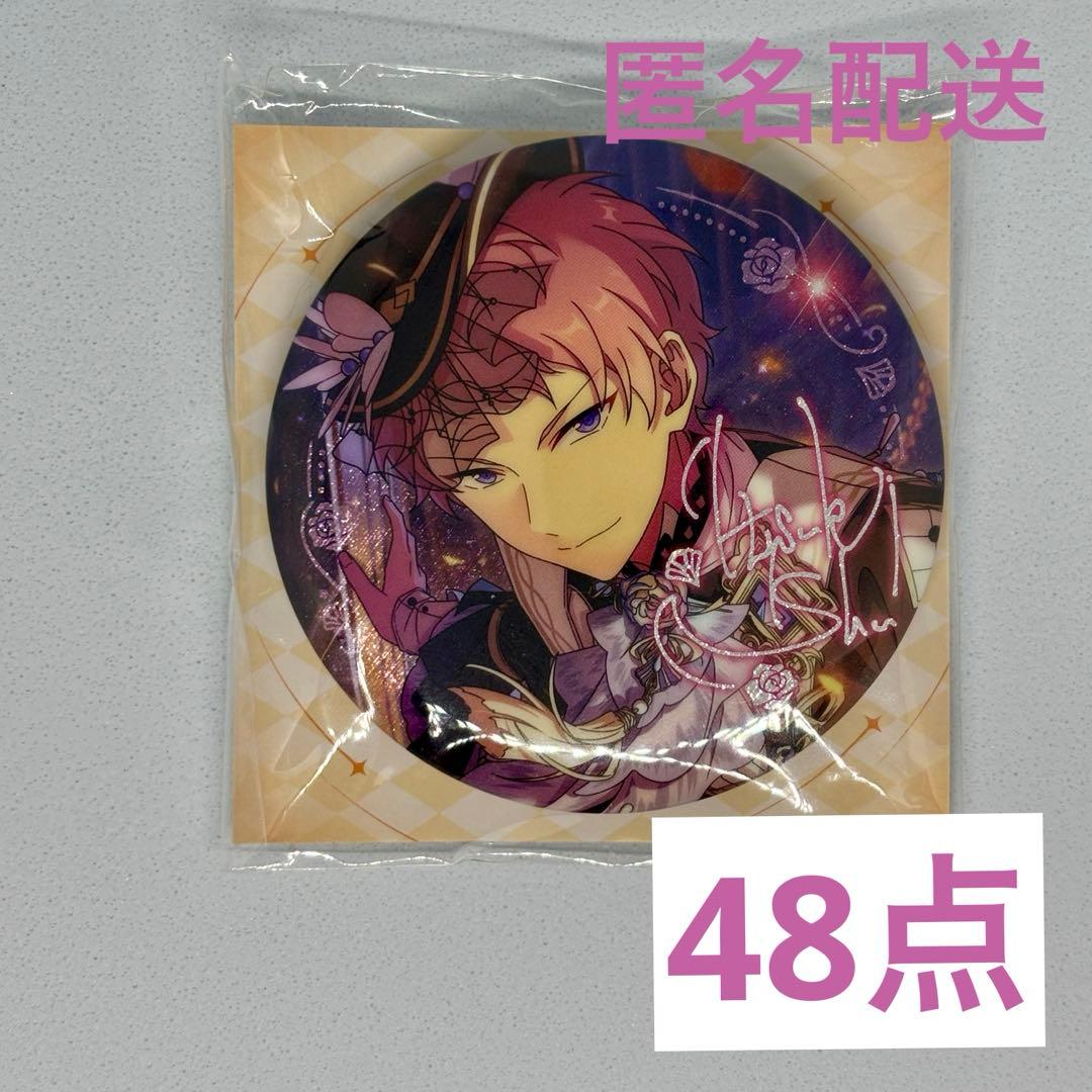 あんスタ 中国 招募缶バッジ B 宗 セット