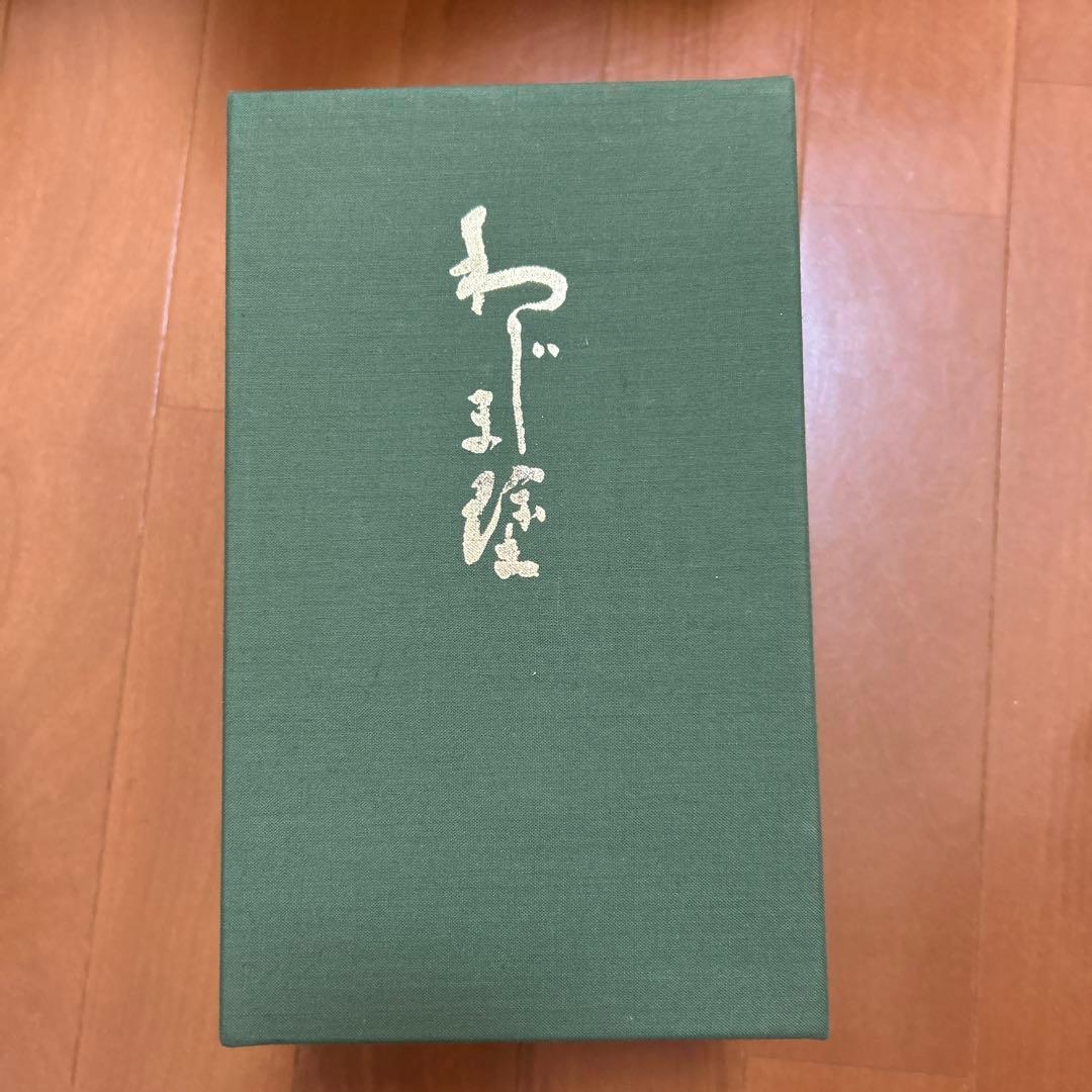 輪島塗　赤色漆器 5個セット 椀 金色花模様　⑤