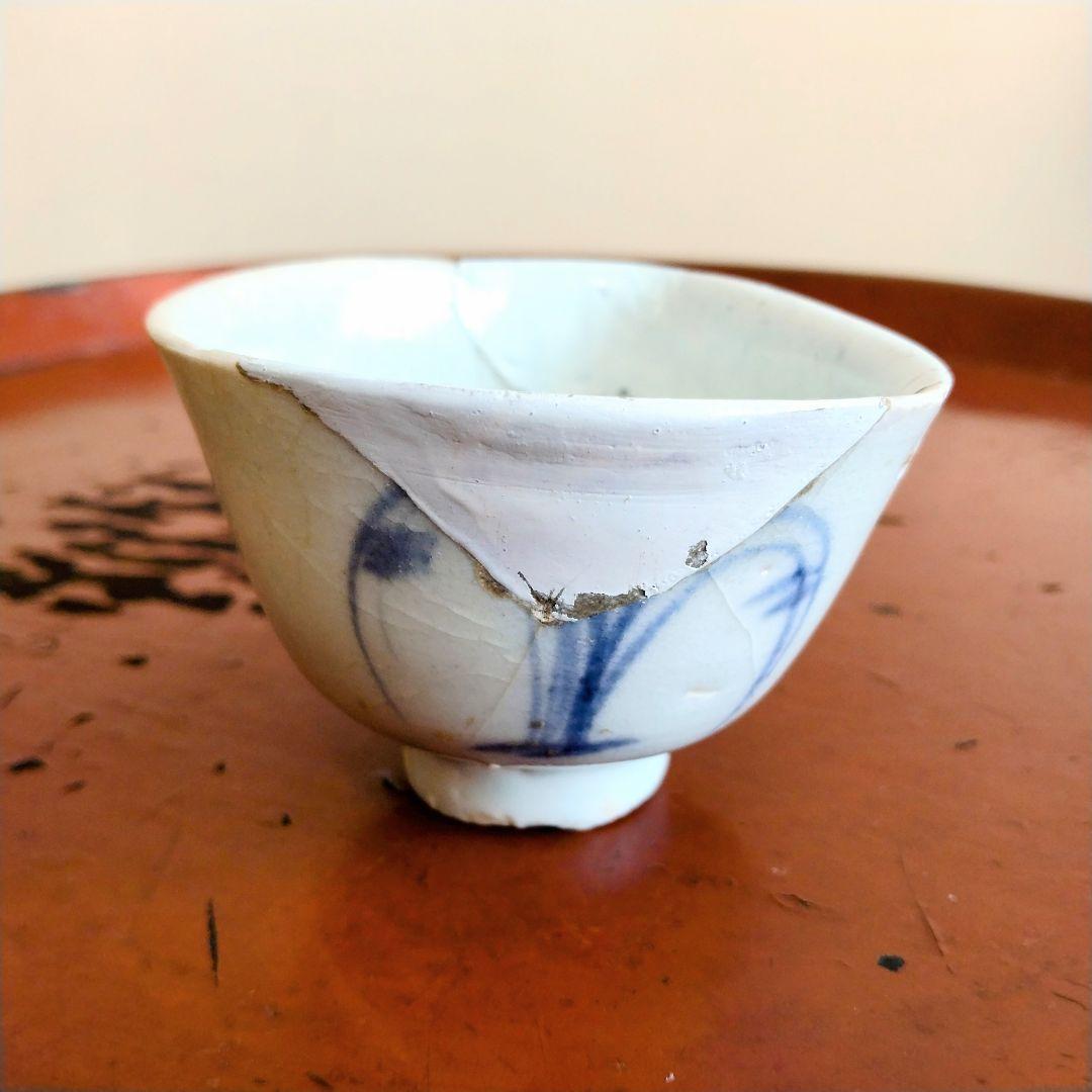 初期伊万里　盃　ぐい呑み