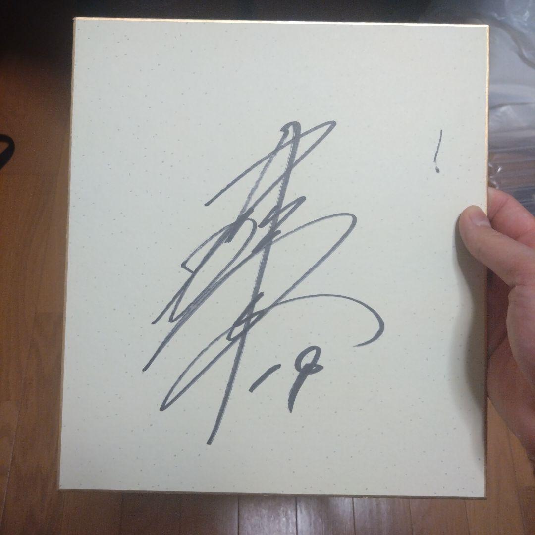 プロ野球DeNA直筆サイン色紙