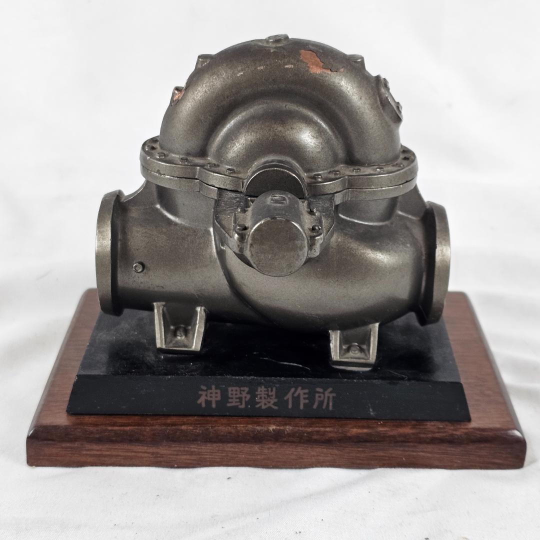 希少 1958年 神野製作所 ジンノポンプ 記念模型 文鎮 昭和レトロ オブジェ
