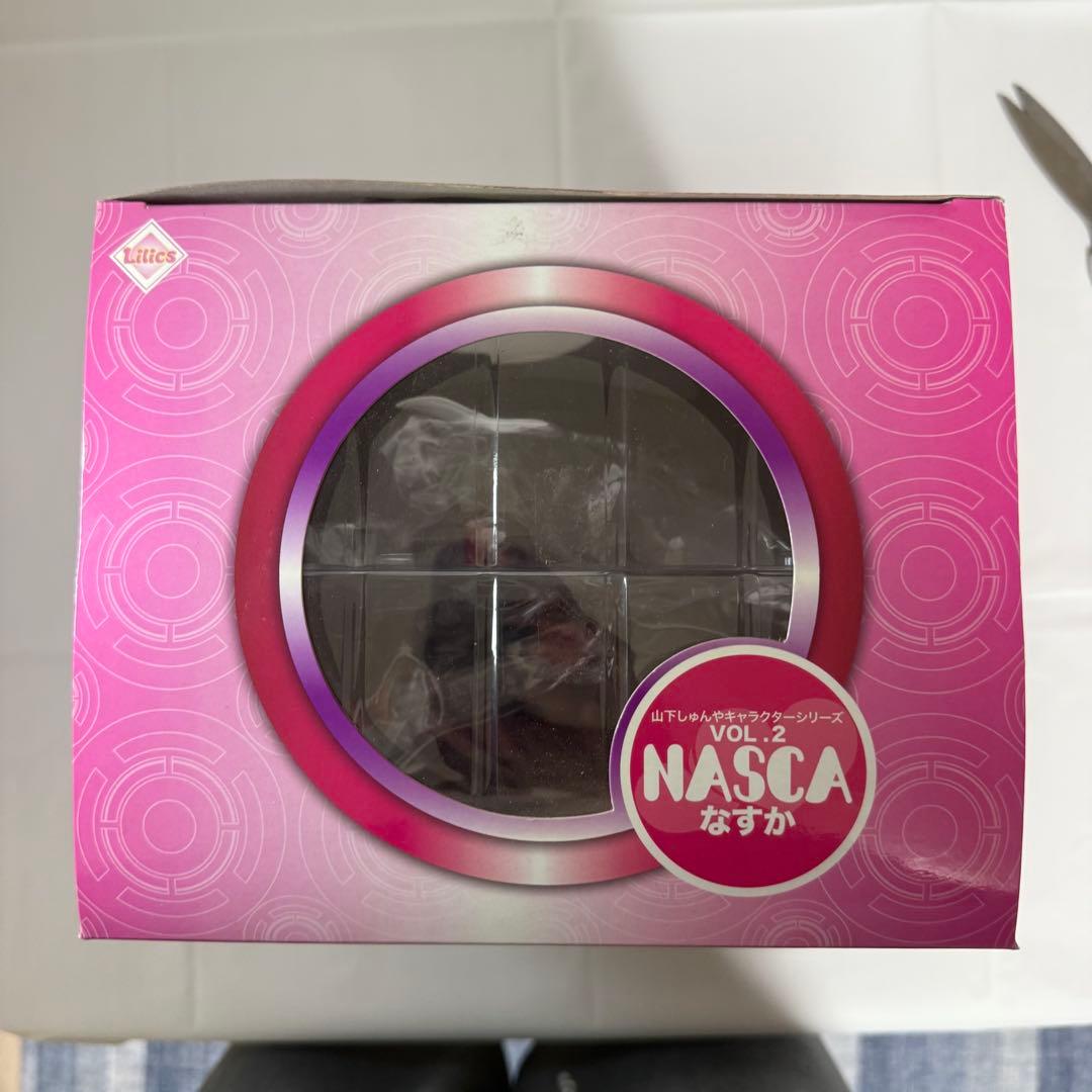 NASCA なすか　山下しゅんやキャラクターシリーズ
