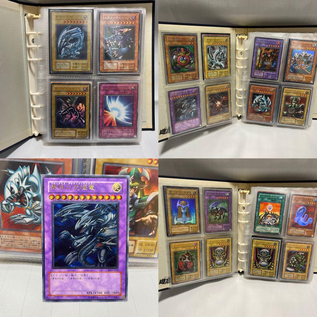 【断捨離】遊戯王 引退 まとめ売り コレクション品